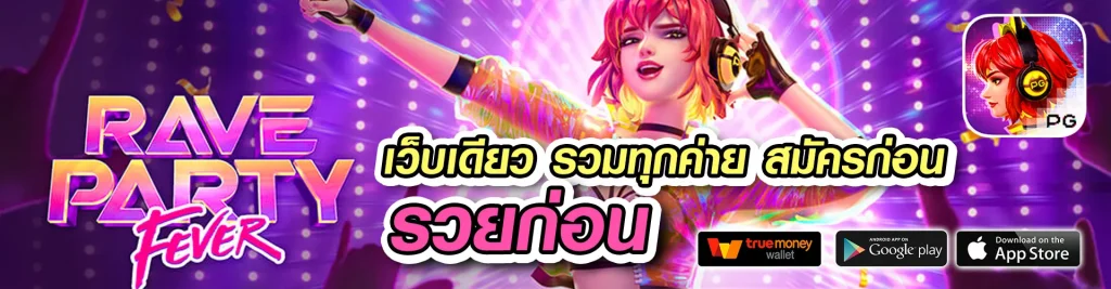88thb